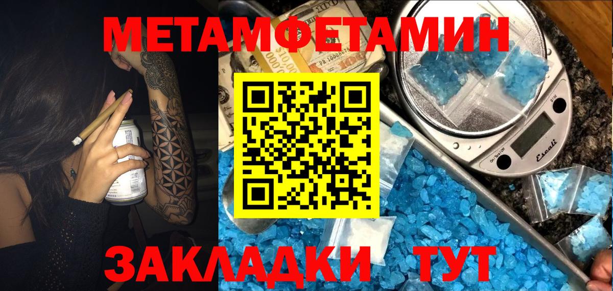 Королёв  АМФЕТАМИН Premium  АМФЕТАМИН  Вход с VPN 