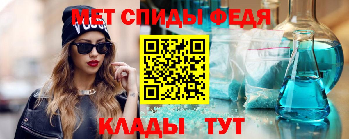 АМФЕТАМИН VHQ Королёв