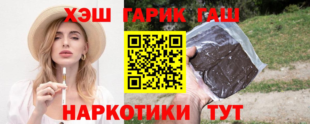 Гашиш Ice-O-Lator Королёв