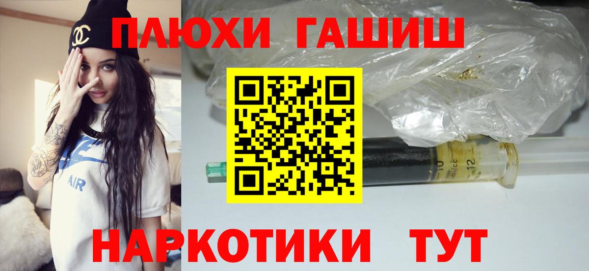 Cocaine  Королёв  Меф МЯУ МЯУ кристаллы  Вход с VPN  Метадон  Конопля  Гашиш  МАРИХУАНА 