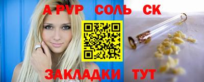 бутират Кинель