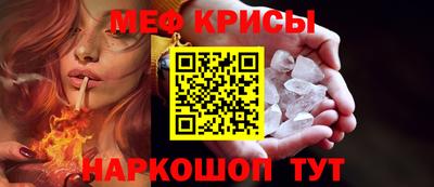 MESCALINE Кингисепп