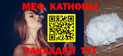 бутират Кинель