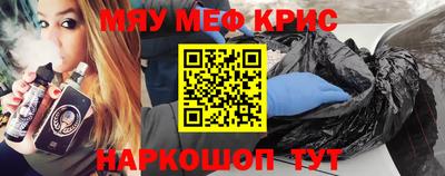 MESCALINE Кингисепп