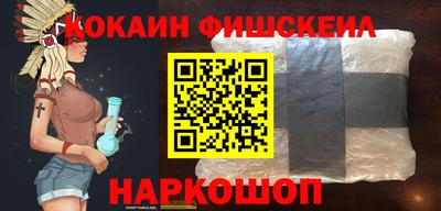 MESCALINE Кингисепп