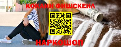 бутират Кинель