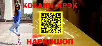 MESCALINE Кингисепп