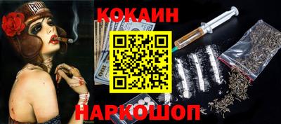 MESCALINE Кингисепп