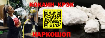 бутират Кинель