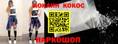 бутират Кинель