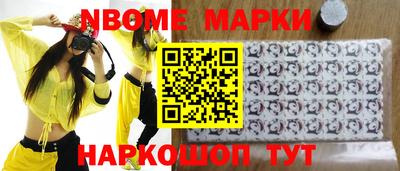 MESCALINE Кингисепп