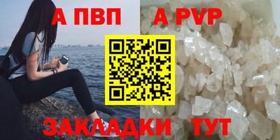 бутират Кинель