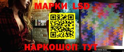 MESCALINE Кингисепп