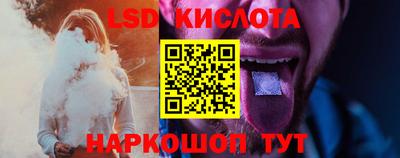 MESCALINE Кингисепп