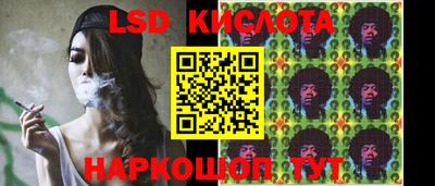 MESCALINE Кингисепп