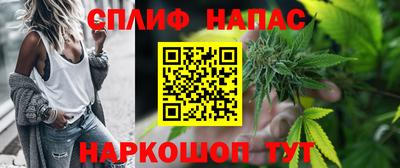 бутират Кинель