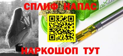 MESCALINE Кингисепп
