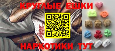 MESCALINE Кингисепп