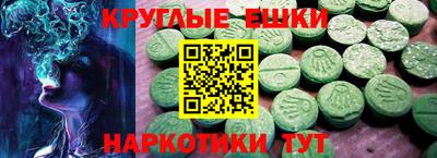 MESCALINE Кингисепп