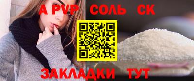MESCALINE Кингисепп