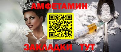MESCALINE Кингисепп