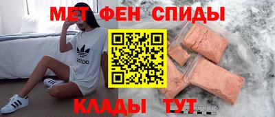 бутират Кинель