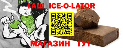 бутират Кинель