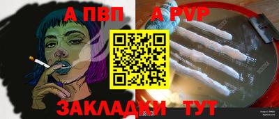 бутират Кинель