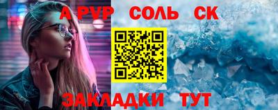 бутират Кинель