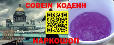 бутират Кинель