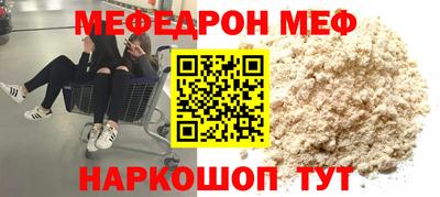 бутират Кинель