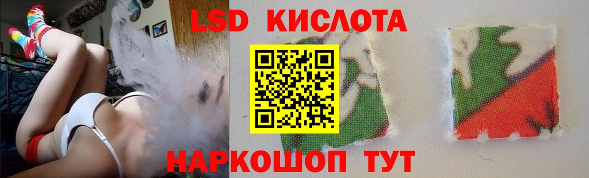 Лсд 25 экстази ecstasy Королёв