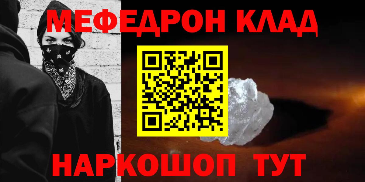 МЕФ VHQ  МЯУ-МЯУ 4 MMC  Королёв  МЕФ  Вход с VPN 
