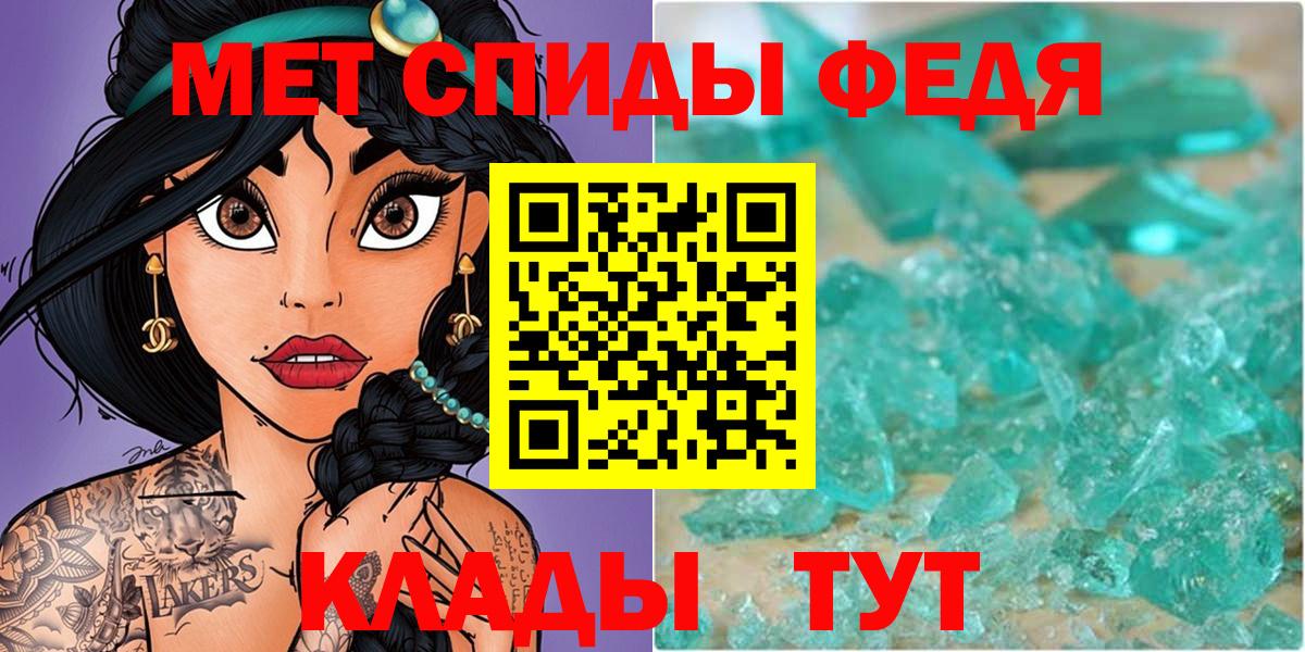 Королёв  Первитин  Вход с VPN  Метамфетамин витя 