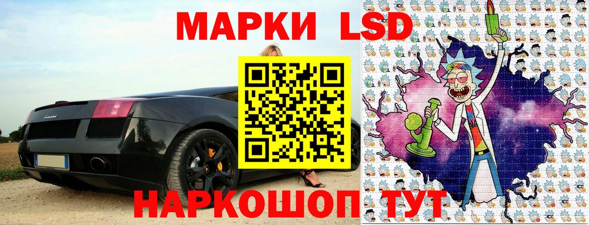 Марки 25I-NBOMe 1,8мг  Вход с VPN  Марки 25I-NBOMe 1,8мг  Марки N-bome  Королёв 