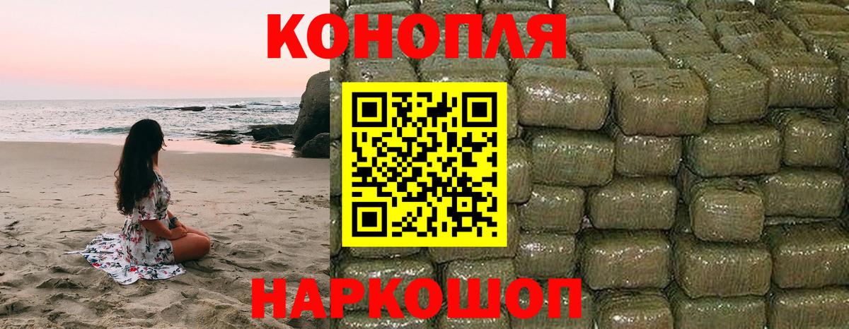 Канабис конопля Королёв